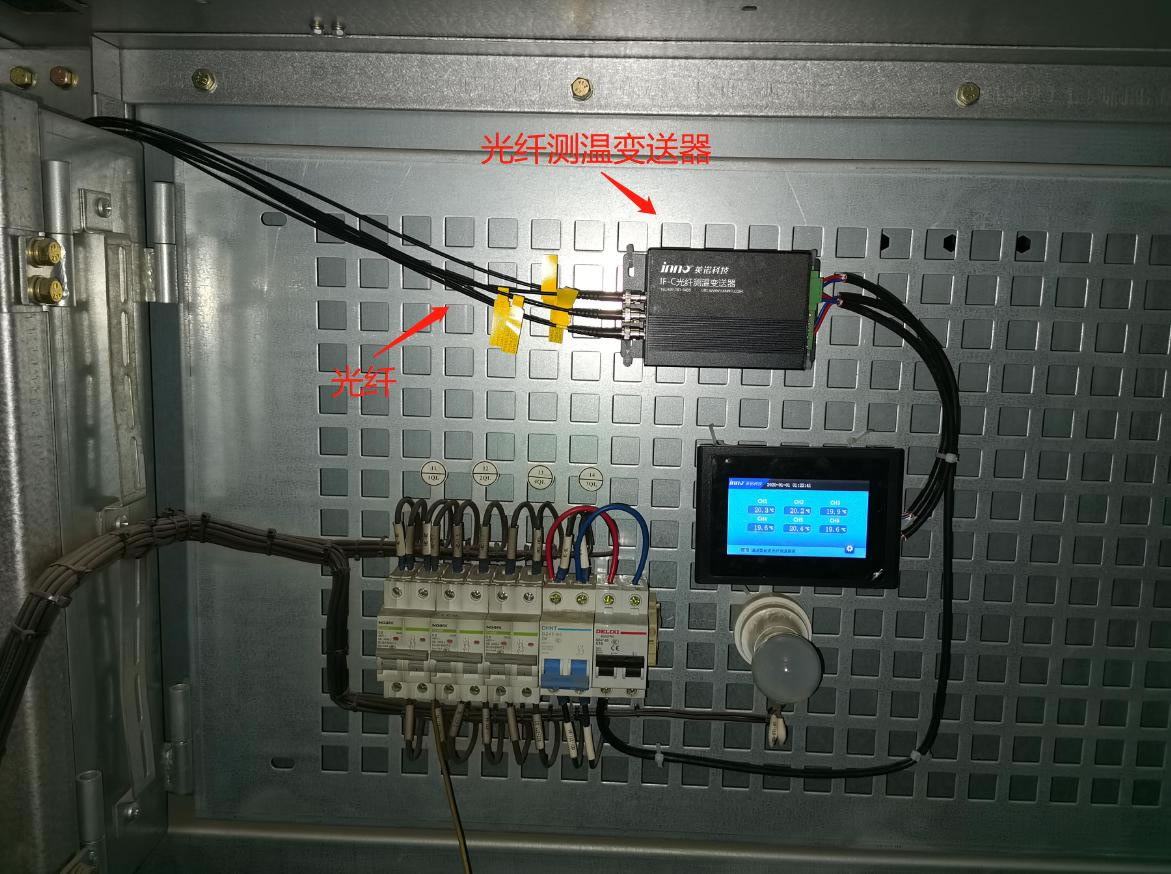 荧光光纤温度传感器在配电柜里面的各种应用安装